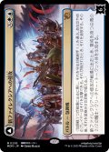 新ファイレクシアへの侵攻/Invasion of New Phyrexia《日本語》【MOM】