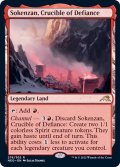 [EX](FOIL)反逆のるつぼ、霜剣山/Sokenzan, Crucible of Defiance《英語》【NEO】