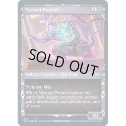 画像1: (FOIL)(ショーケース枠)うろつく鼠/Nezumi Prowler※コレクターブースター産《英語》【NEO】