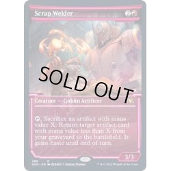 画像1: [EX+](FOIL)(ショーケース枠)屑鉄の溶接者/Scrap Welder※ドラフト・セットブースター産《英語》【NEO】