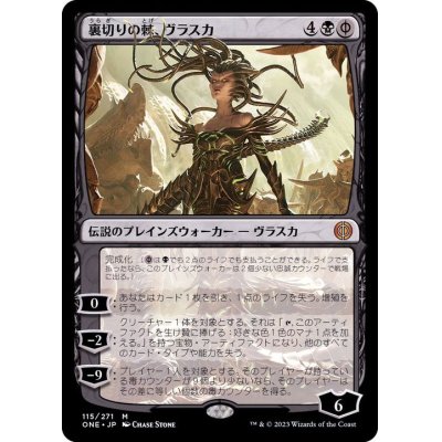 (FOIL)裏切りの棘、ヴラスカ/Vraska, Betrayal's Sting《日本語》【ONE】