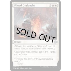 画像1: (FOIL)板金鎧の猛攻/Plated Onslaught《英語》【ONE】