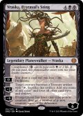 (FOIL)裏切りの棘、ヴラスカ/Vraska, Betrayal's Sting《英語》【ONE】