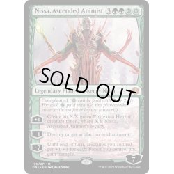 画像1: [EX](FOIL)向上した精霊信者、ニッサ/Nissa, Ascended Animist《英語》【ONE】