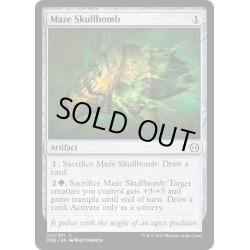 画像1: (FOIL)迷宮の頭蓋爆弾/Maze Skullbomb《英語》【ONE】