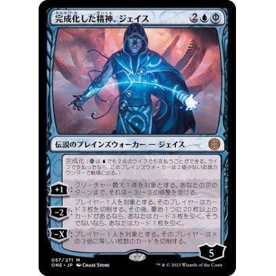 (FOIL)完成化した精神、ジェイス/Jace, the Perfected Mind《日本語》【ONE】