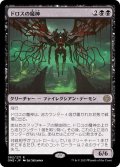 (FOIL)ドロスの魔神/Archfiend of the Dross《日本語》【ONE】