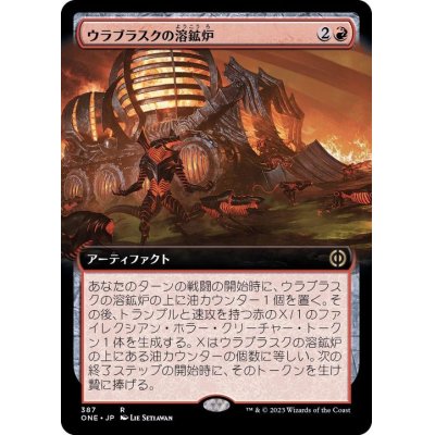 (FOIL)(フルアート)ウラブラスクの溶鉱炉/Urabrask's Forge《日本語》【ONE】