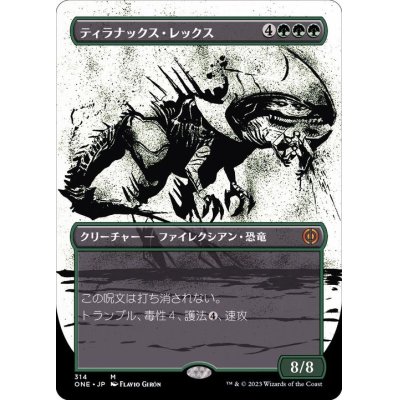 (FOIL)(ショーケース枠)ティラナックス・レックス/Tyrranax Rex《日本語》【ONE】