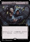 (FOIL)(フルアート)ファイレクシアの闘技場/Phyrexian Arena《日本語》【ONE】