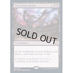 画像1: [EX+]ファイレクシアの闘技場/Phyrexian Arena《英語》【CC2】