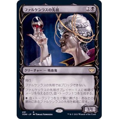 (FOIL)(ショーケース枠)ファルケンラスの先祖/Falkenrath Forebear《日本語》【VOW】