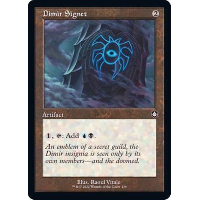 (旧枠仕様)ディミーアの印鑑/Dimir Signet《英語》【BRC】