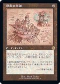 [EX](設計図)防御の光網/Defense Grid《日本語》【BRR】