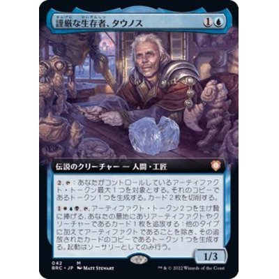 (FOIL)(フルアート)謹厳な生存者、タウノス/Tawnos, Solemn Survivor《日本語》【BRC】