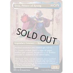 画像1: (FOIL)(フルアート)クルーグ公、ウルザ/Urza, Prince of Kroog《英語》【BRO】