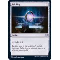 [EX+]太陽の指輪/Sol Ring《英語》【Commander 2021】