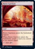 ボロスの駐屯地/Boros Garrison《英語》【Commander 2021】