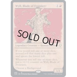 画像1: (FOIL)(ショーケース枠)辺境の刃、ワイル/Wyll, Blade of Frontiers《英語》【CLB】