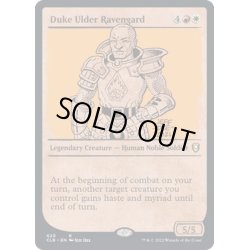 画像1: (FOIL)(ショーケース枠)アルダー・レイヴンガード大公爵/Duke Ulder Ravengard《英語》【CLB】