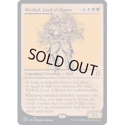 画像1: (FOIL)(ショーケース枠)骨の王、マークール/Myrkul, Lord of Bones《英語》【CLB】