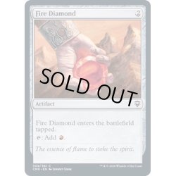 画像1: (FOIL)緋色のダイアモンド/Fire Diamond《英語》【CMR】