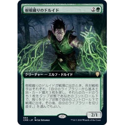 (FOIL)(フルアート)樹根織りのドルイド/Rootweaver Druid《日本語》【CMR】