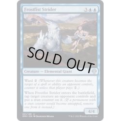 画像1: (FOIL)霜拳の徘徊者/Frostfist Strider《英語》【DMU】