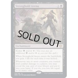 画像1: (FOIL)要塞の闘技場/Stronghold Arena《英語》【DMU】