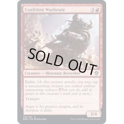 画像1: (FOIL)連合の戦暴者/Coalition Warbrute《英語》【DMU】