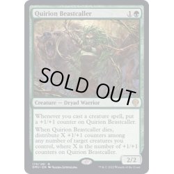 画像1: (FOIL)クウィリーオンの獣呼び/Quirion Beastcaller《英語》【DMU】