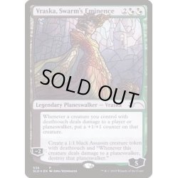 画像1: (FOIL)群集の威光、ヴラスカ/Vraska, Swarm's Eminence《英語》【SLD】