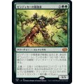 ゼンディカーの報復者/Avenger of Zendikar《日本語》【J22】