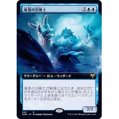 (FOIL)(フルアート)竜巻の召喚士/Cyclone Summoner《日本語》【KHM】