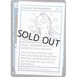 画像1: (PWマークなし)Form of the Mulldrifter《英語》【Mystery Booster Playtest Cards】