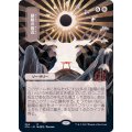 (FOIL)(日限定イラスト)副陽の接近/Approach of the Second Sun※コレクターブースター産《日本語》【STA】