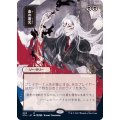 (FOIL)(日限定イラスト)血の署名/Sign in Blood※ドラフト・セットブースター産《日本語》【STA】