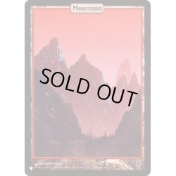 画像1: 山/Mountain《英語》【Reprint Cards(The List)】