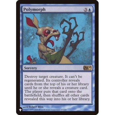 [EX+]変身/Polymorph《英語》【Reprint Cards(The List)】