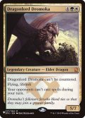 [EX]龍王ドロモカ/Dragonlord Dromoka《英語》【Reprint Cards(The List)】