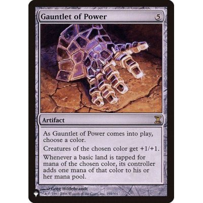 魔力の篭手/Gauntlet of Power《英語》【Reprint Cards(The List)】