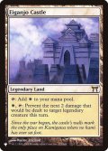 [EX]永岩城/Eiganjo Castle《英語》【Reprint Cards(The List)】