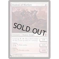 画像1: [EX+]闘争の学び手/Student of Warfare《英語》【Reprint Cards(The List)】