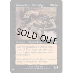 画像1: 墓地生まれの君主/Gravespawn Sovereign《英語》【Reprint Cards(The List)】