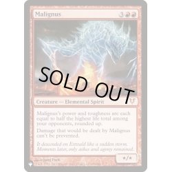 画像1: [EX+]害霊/Malignus《英語》【Reprint Cards(The List)】