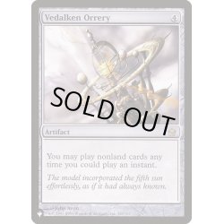 画像1: [EX]ヴィダルケンの宇宙儀/Vedalken Orrery《英語》【Reprint Cards(The List)】