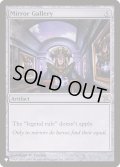 鏡の画廊/Mirror Gallery《英語》【Reprint Cards(The List)】