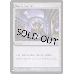 画像1: 鏡の画廊/Mirror Gallery《英語》【Reprint Cards(The List)】