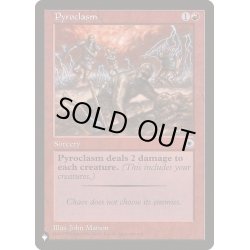 画像1: [EX]紅蓮地獄/Pyroclasm《英語》【Reprint Cards(The List)】