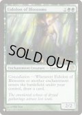 開花の幻霊/Eidolon of Blossoms《英語》【Reprint Cards(The List)】